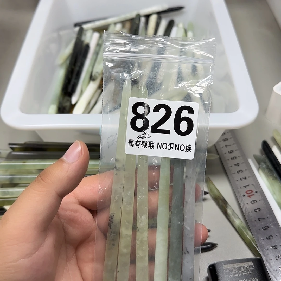 思***吾蛇纹石玉未镶嵌发饰