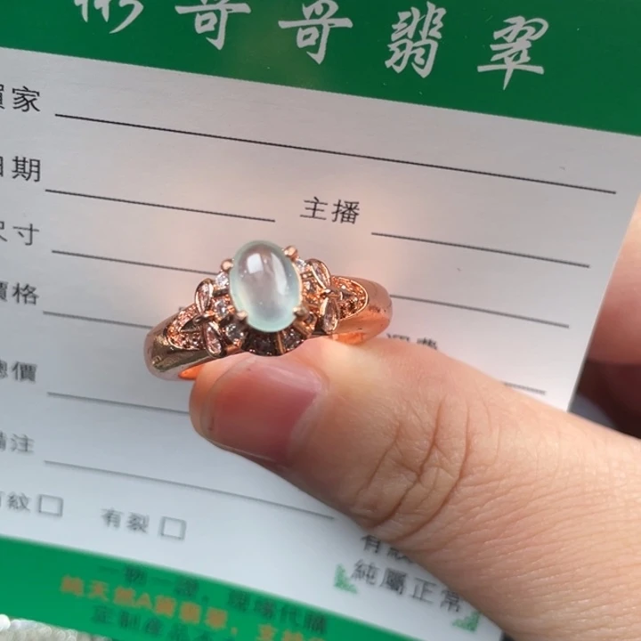 阿***姐翡翠未镶嵌戒指缅甸天然翡翠