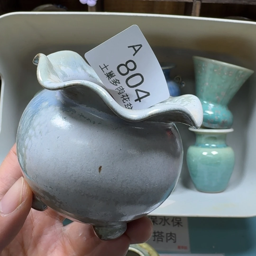 陶瓷艺术品设计与制作