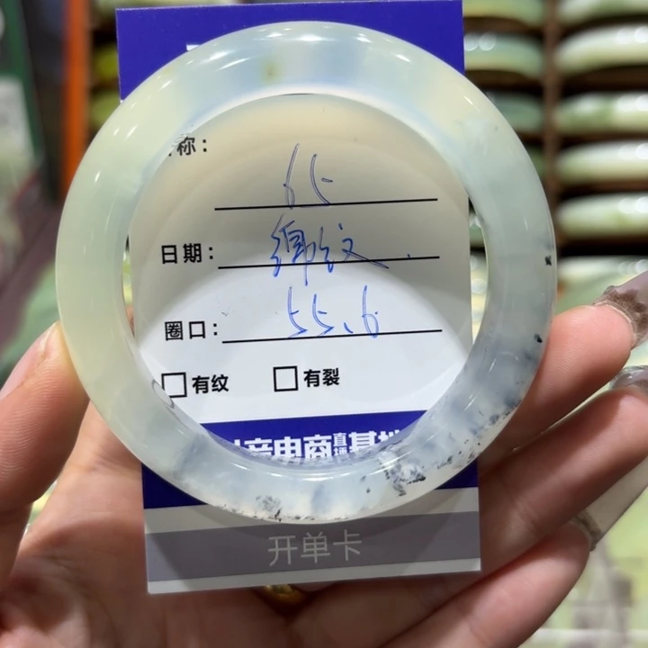 未镶嵌岫玉手镯天然