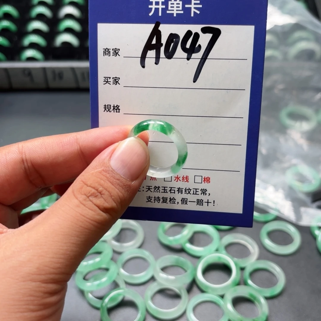未镶嵌石英质玉戒指
