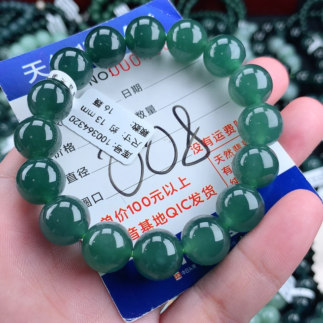 毛衣链未镶嵌翡翠13m
