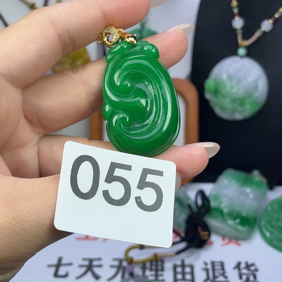 翡翠未镶嵌吊坠(赠链)