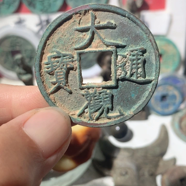 小***哥铜现代工艺品钱钱