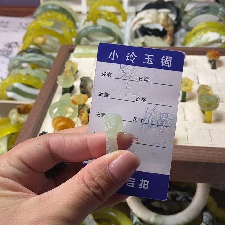 蛇纹石玉未镶嵌戒指