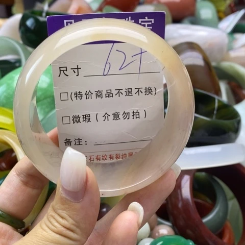 未镶嵌手镯石英质玉