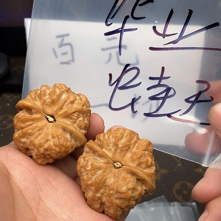 吊坠文玩核桃753735753357357357