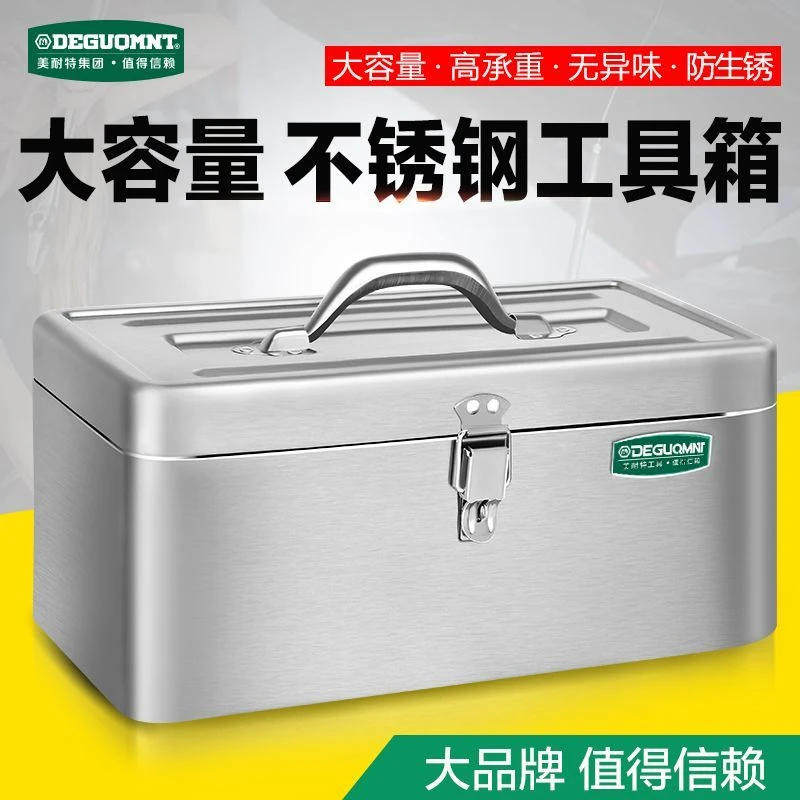 德国超大号4格卡通风格防摔锈钢电工维修手提五金工具箱