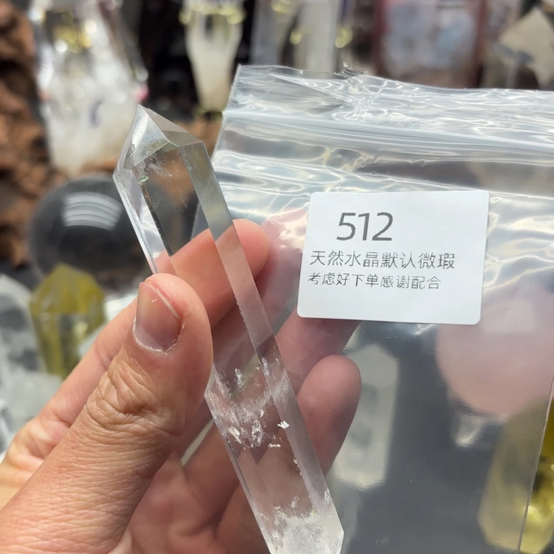 水晶摆件未镶嵌微瑕 介意勿拍