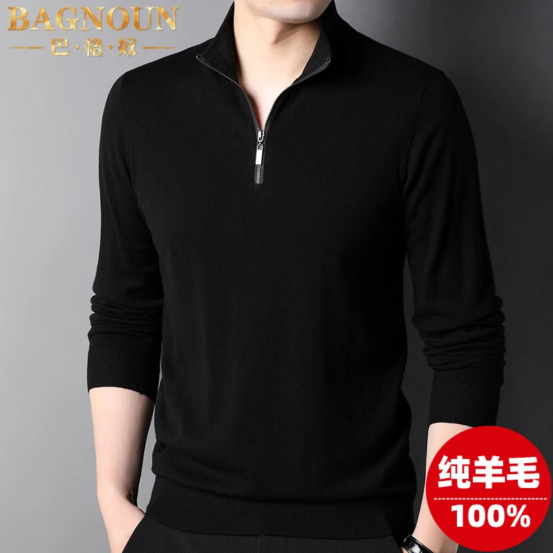 巴格奴羊毛衫男士春秋季新款时尚高端纯羊毛半高拉链领薄款潮上衣