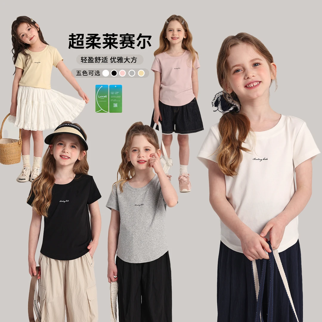 布丁哈鲁【烟沐如梭】2025夏款女童亲肤透气莱赛尔修身T恤G52TM215