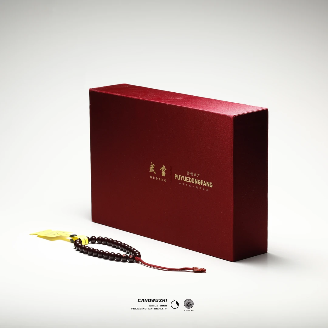 【藏物志】菩悦东方·武当山联名 朱砂供菩提根-圆珠手持-双赤铜标