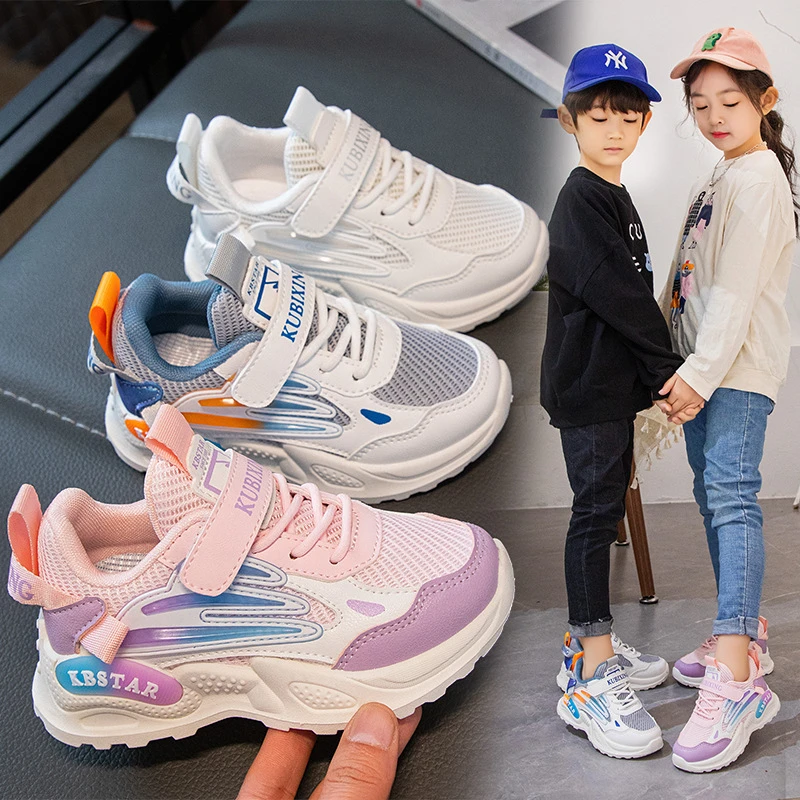 儿童网面小白鞋透气夏季新款女童老爹鞋软底中大童男孩跑步鞋