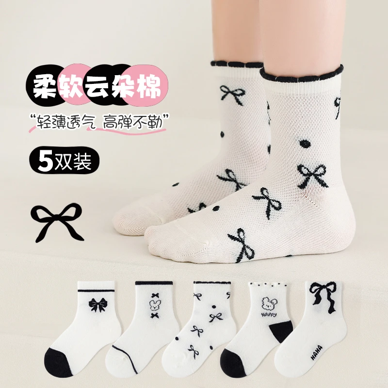 儿童袜子春夏夏天中筒袜薄袜女童棉袜网眼夏季薄款中大童女孩春秋