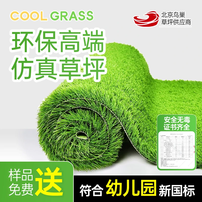 隔热草坪假草坪仿真草庭院一楼小院布置用品草坪草皮庭院草坪地垫