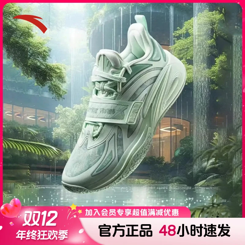 安踏欧文KAI 1篮球鞋男子花园洲训练突破减震复刻版低帮实战球鞋