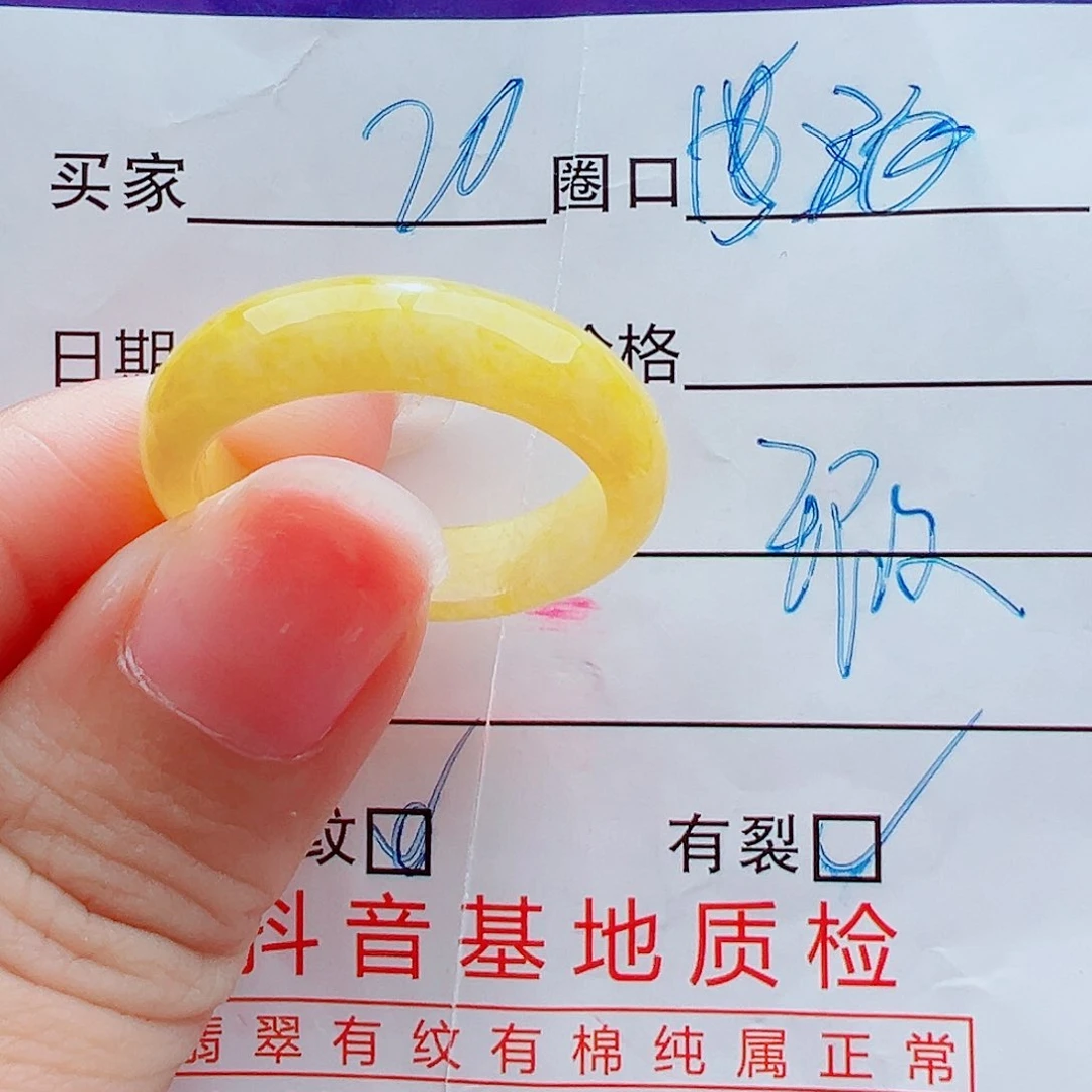 未镶嵌戒指翡翠戒圈