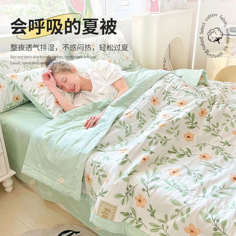 里外全棉夏凉被纯棉空调被春秋被芯夏被可机洗夏季薄被子简约碎花