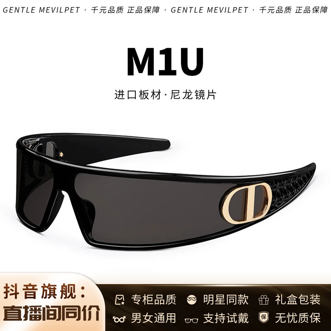 2025新款发箍雪地墨镜女高级感护目镜防风运动太阳眼镜M1U潮人
