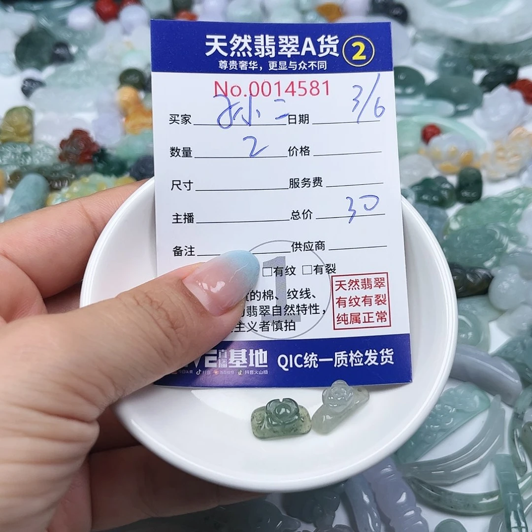 翡翠未镶嵌颈饰孙****帘