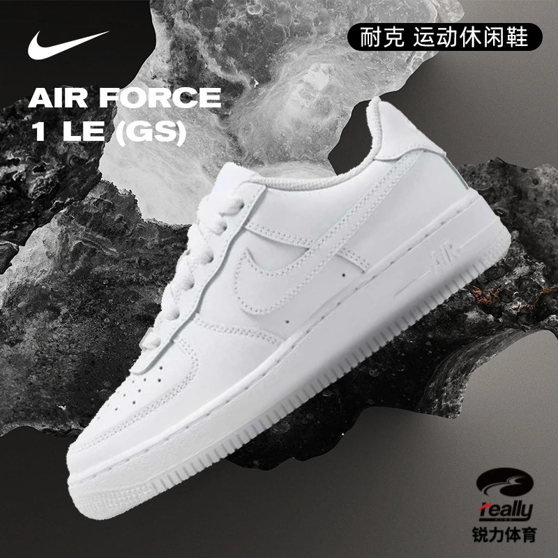 【流光风】Nike耐克女鞋AF1空军一号运动鞋时尚休闲鞋FV5951-111