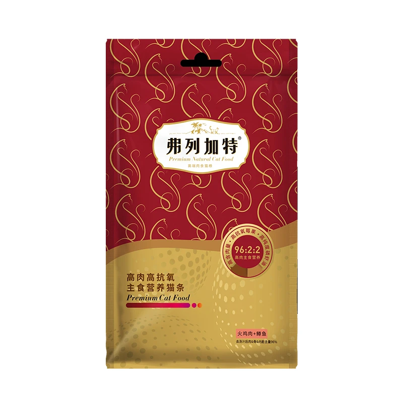 【幼猫单笔订单实付满699赠】弗列加特96%高肉高抗氧主食猫条10支