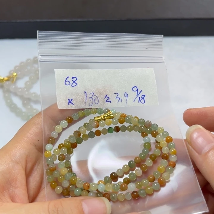 未镶嵌定制翡翠项链