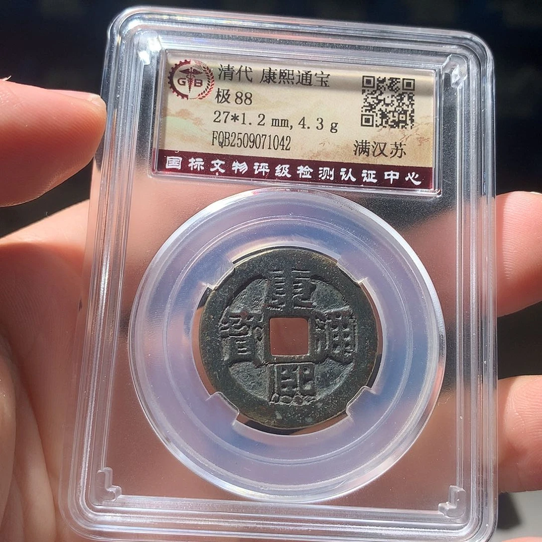 金属QY。阿钱钱钱钱1042