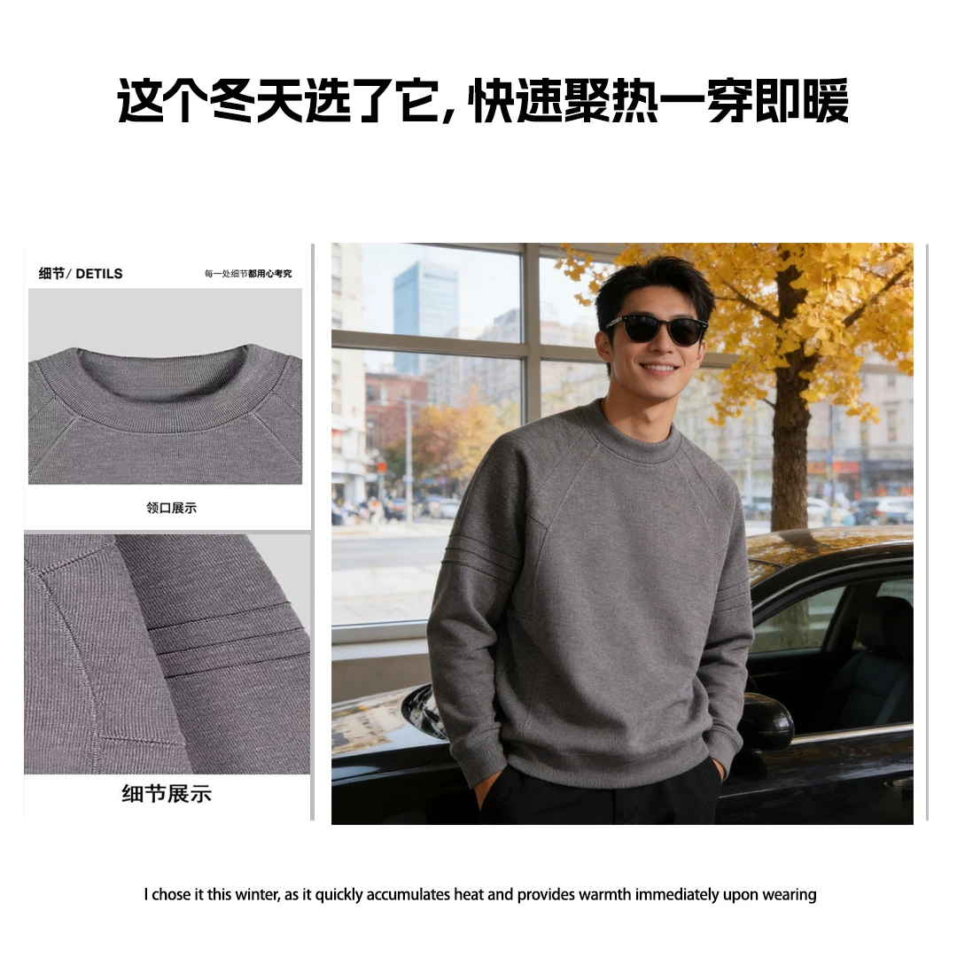 Daviarud/代卫高品时尚结构拼接圆领亲肤磨毛加绒加厚男卫衣87208