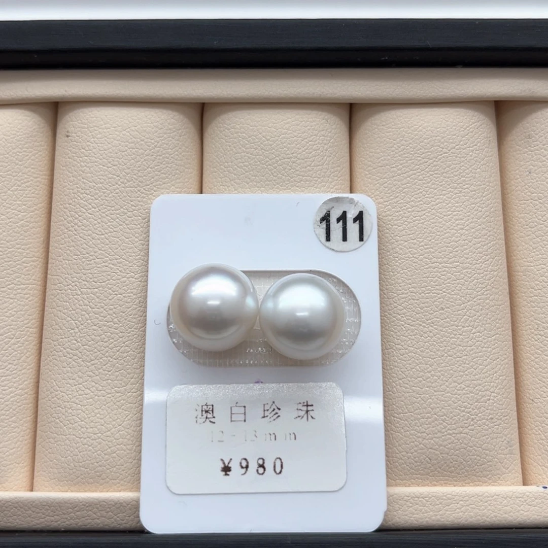 海水珍珠澳白对珠12-13未镶嵌