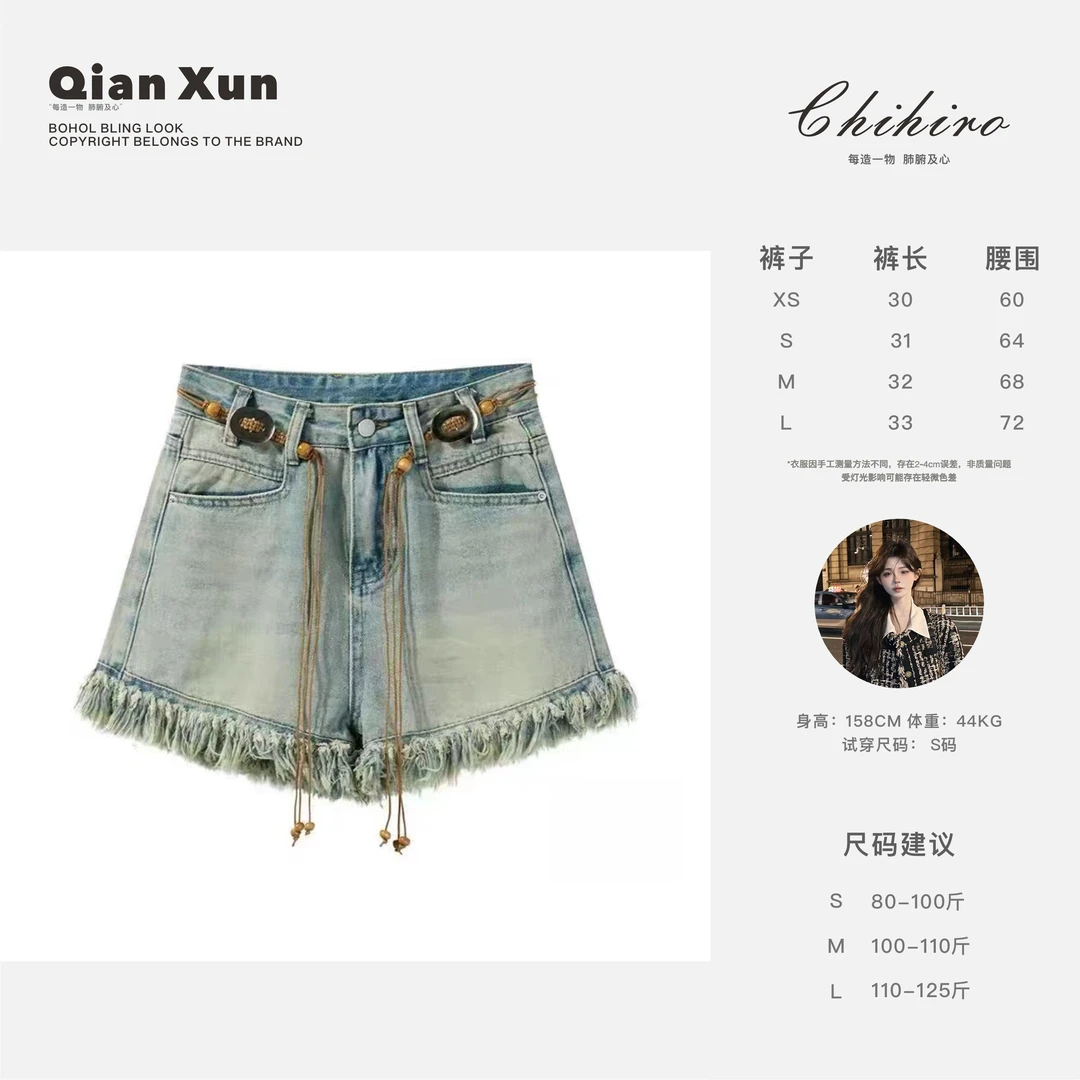 【千寻严选】夏季时尚气质百搭复古潮流休闲设计感牛仔裤C5NZK8389A