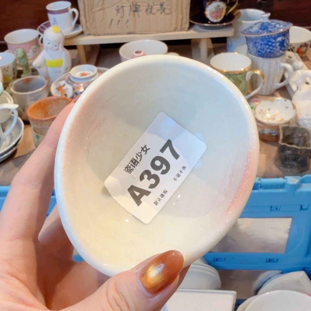 品****哈哈哈哈哈哈哈哈哈哈