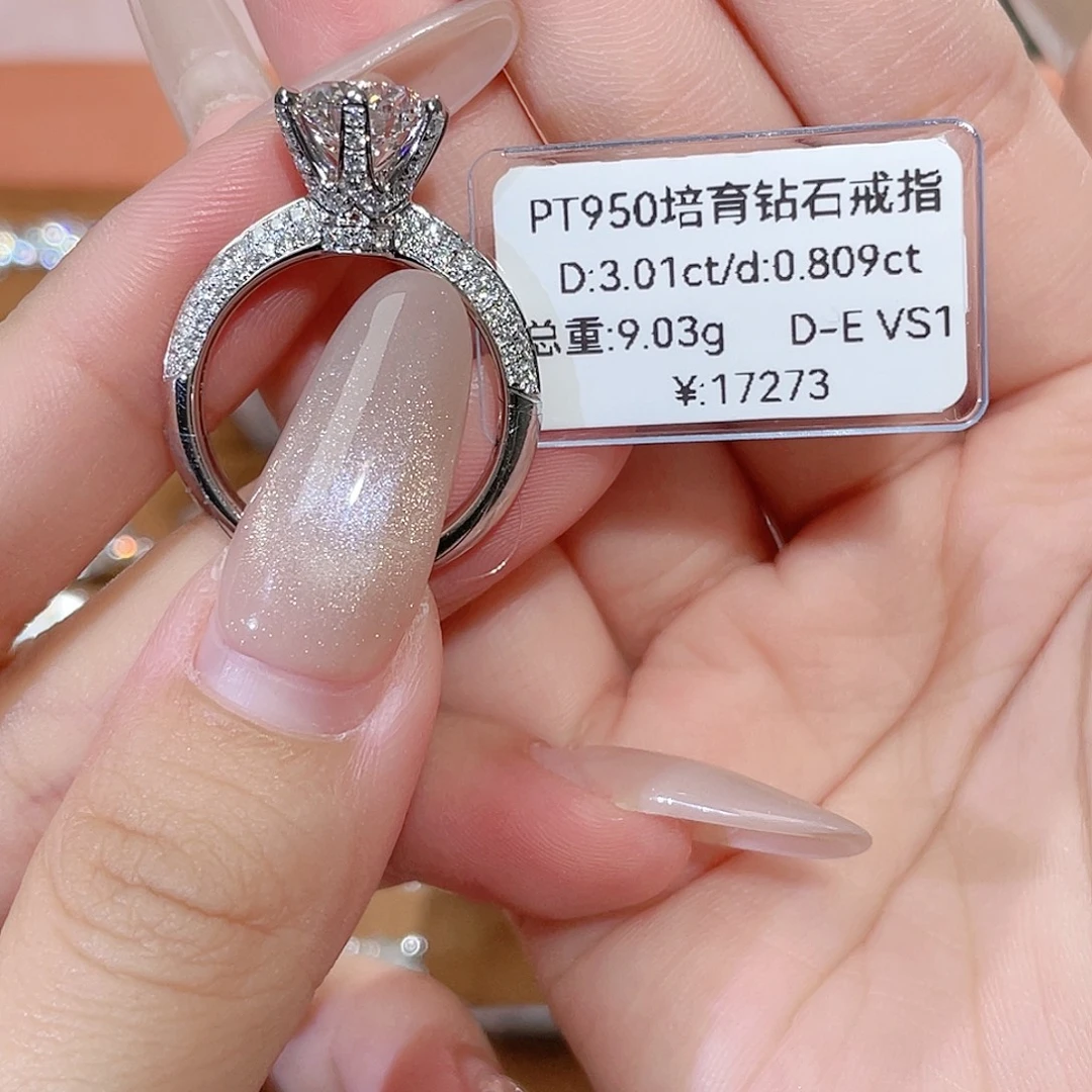 鹏***送铂Pt950镶嵌实验室培育钻石