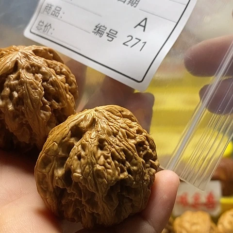 玉***）把件桃核自产自销……