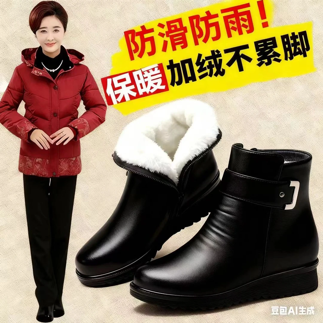 妈妈鞋冬季棉鞋加绒秋冬防滑保暖老人短靴中老年女鞋皮鞋中年冬鞋