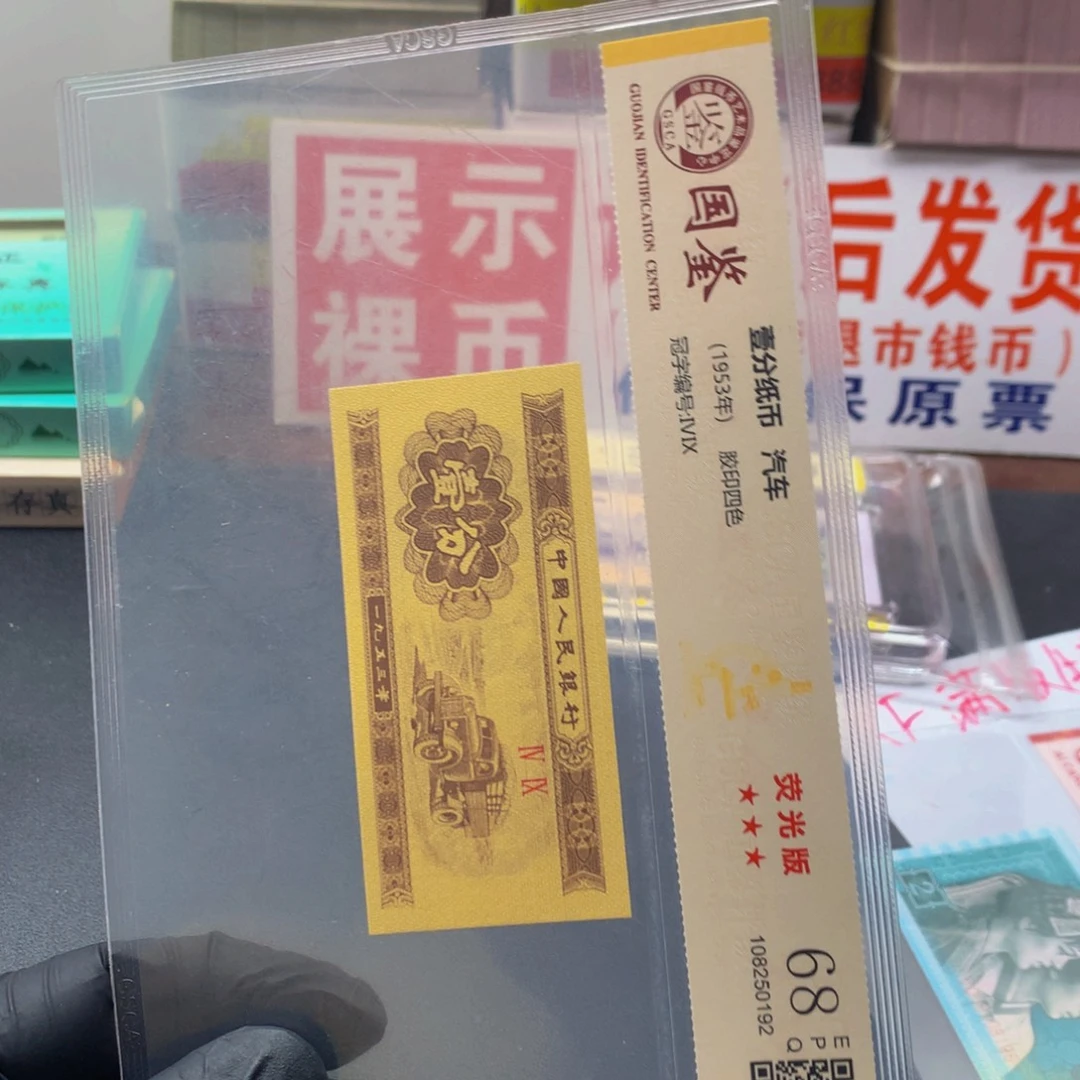 XR冠2737号码随机一刀一刀