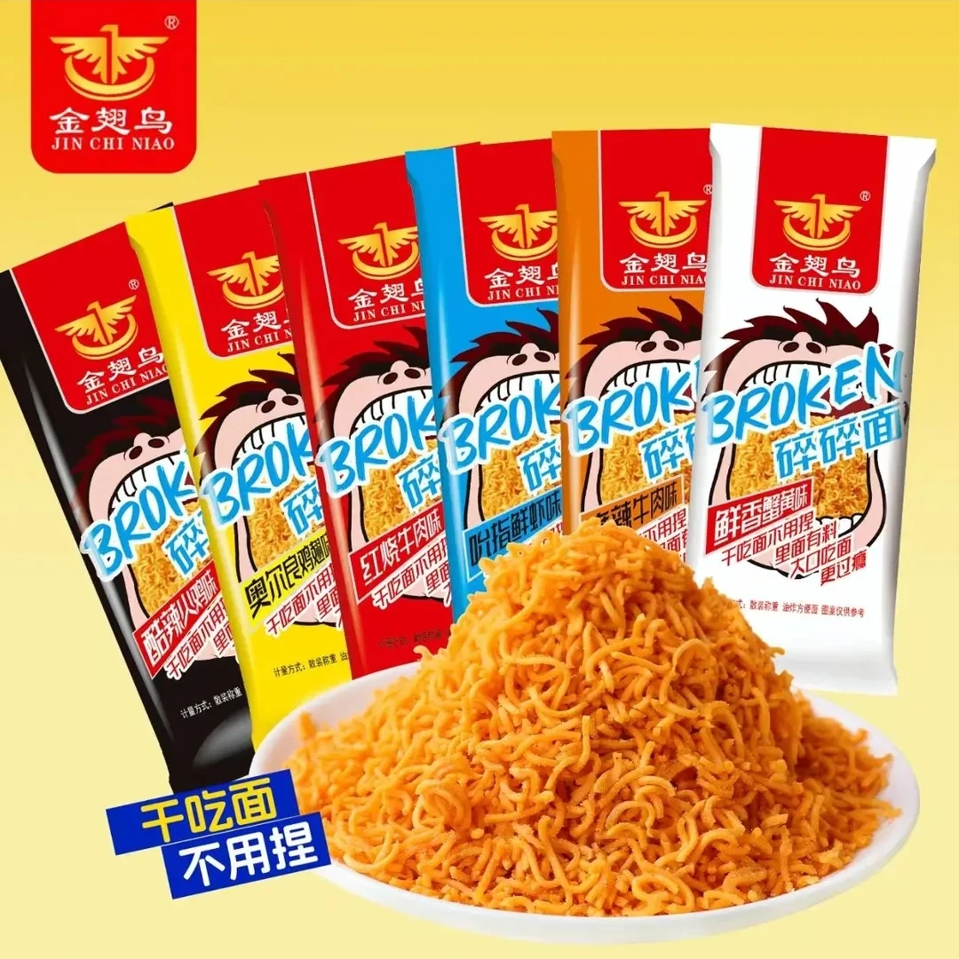 6种多口味香酥抗饿干脆碎碎面宿舍休闲即食充饥食品