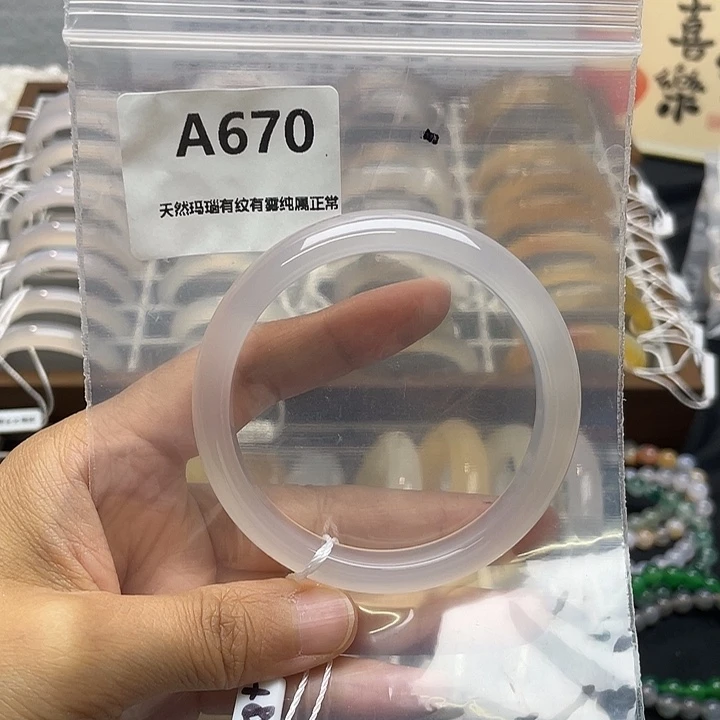 玛瑙/玉髓手镯未镶嵌