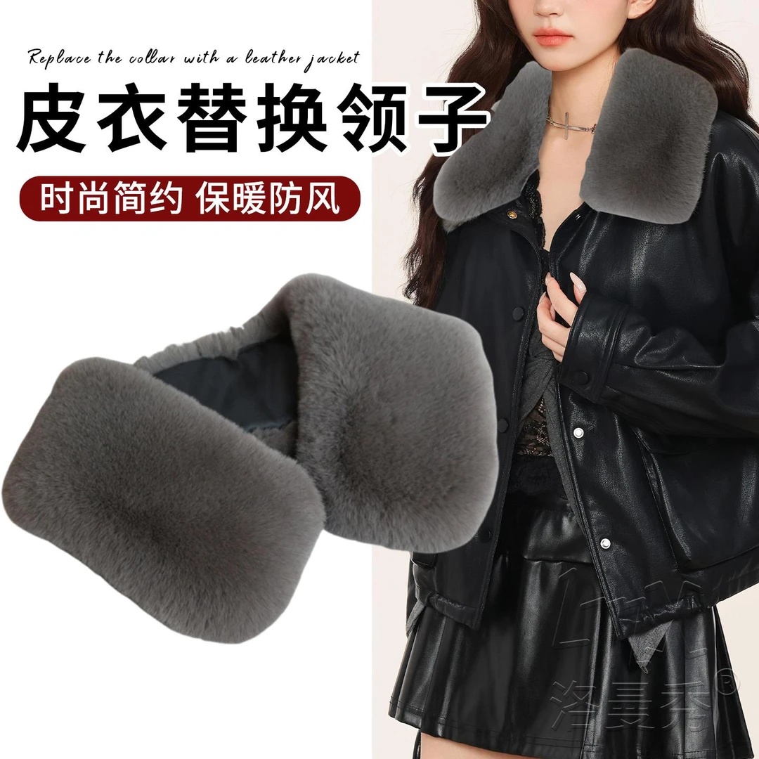 秋冬季皮衣领子替换配件棉服大衣羽绒服保暖毛领单买假领子防脏领