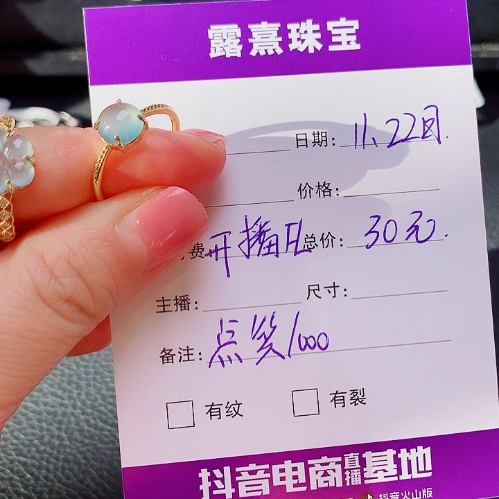 银S925镶嵌戒指翡翠