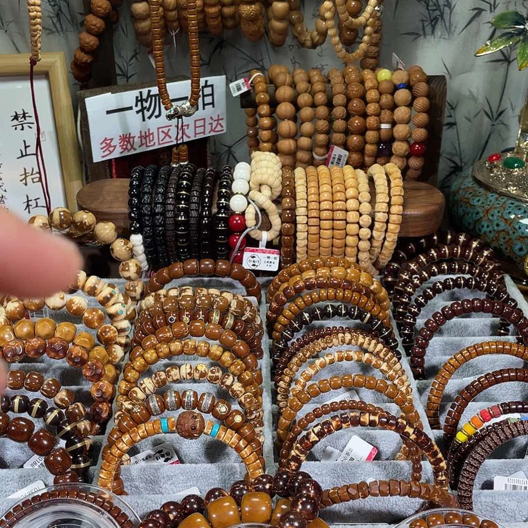 吊坠紫金鼠杨*串