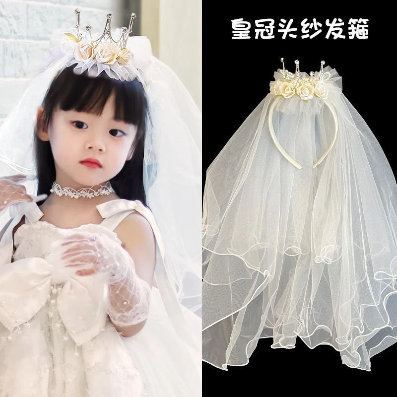 儿童头纱发箍女童公主风皇冠头箍飘纱小女孩写真拍照发卡花童发饰