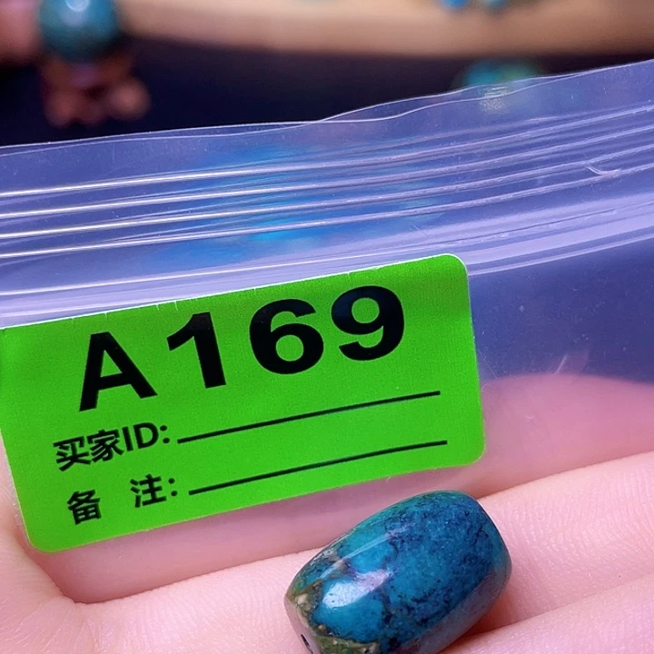 空竹粉丝专享十堰特色散珠