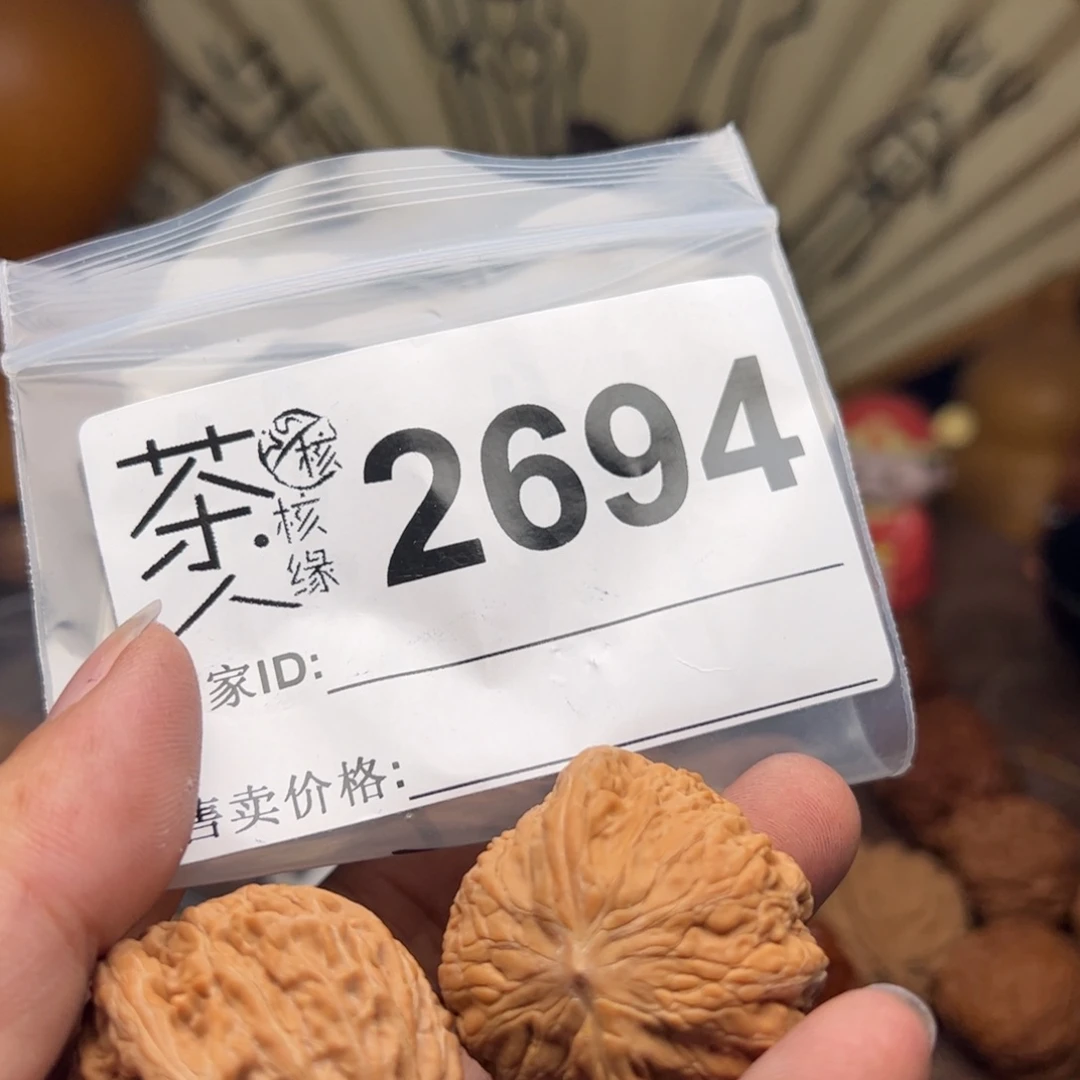 【闪购商品】文玩核桃把件今天