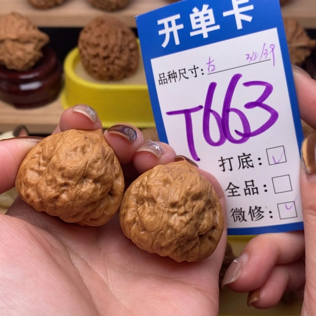 把件文玩核桃古蟾34