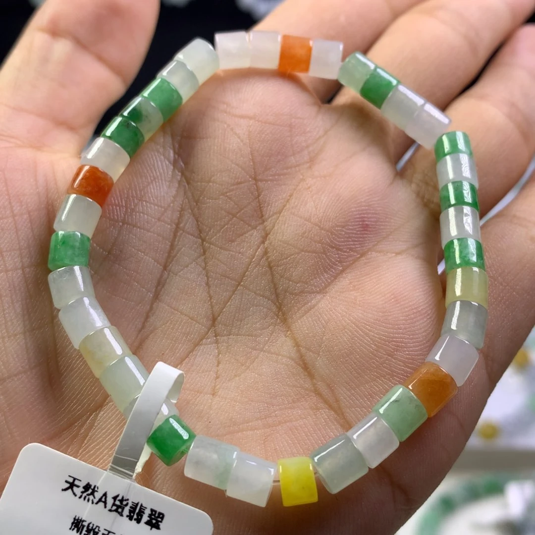 未镶嵌手串翡翠卡5.4