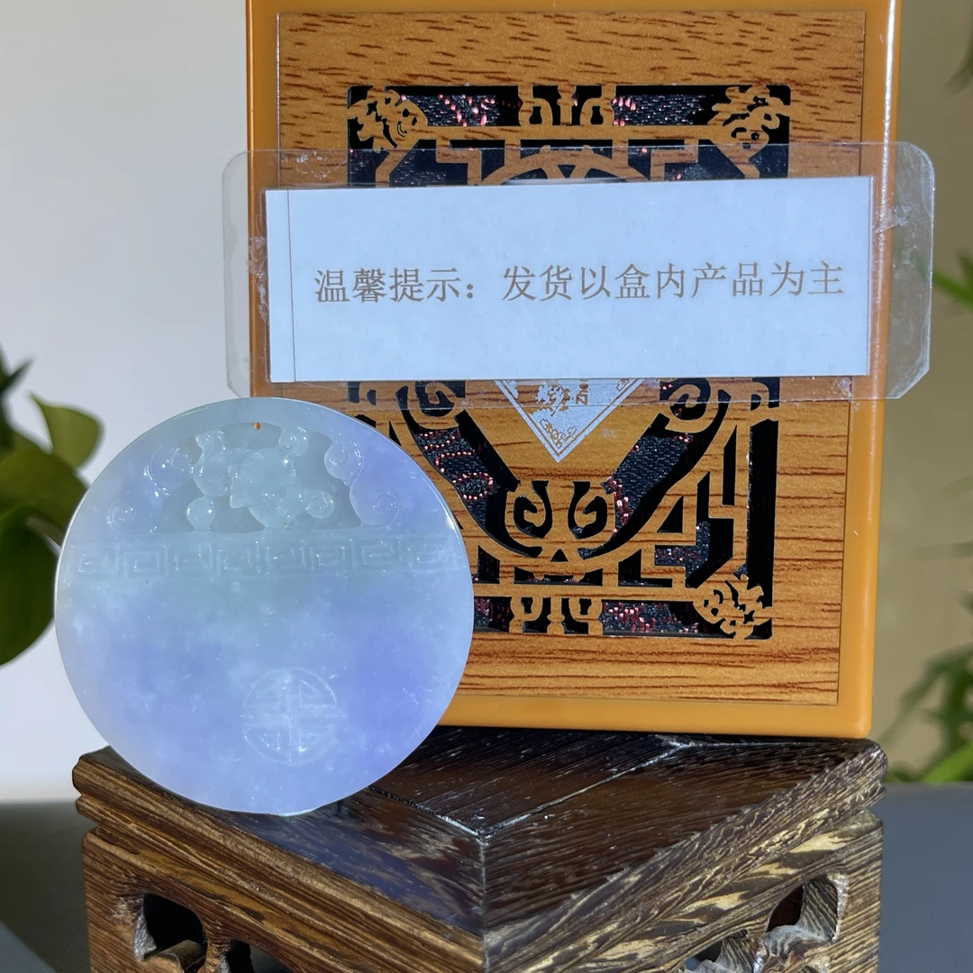 JTW29-132 H天然缅甸A货翡翠