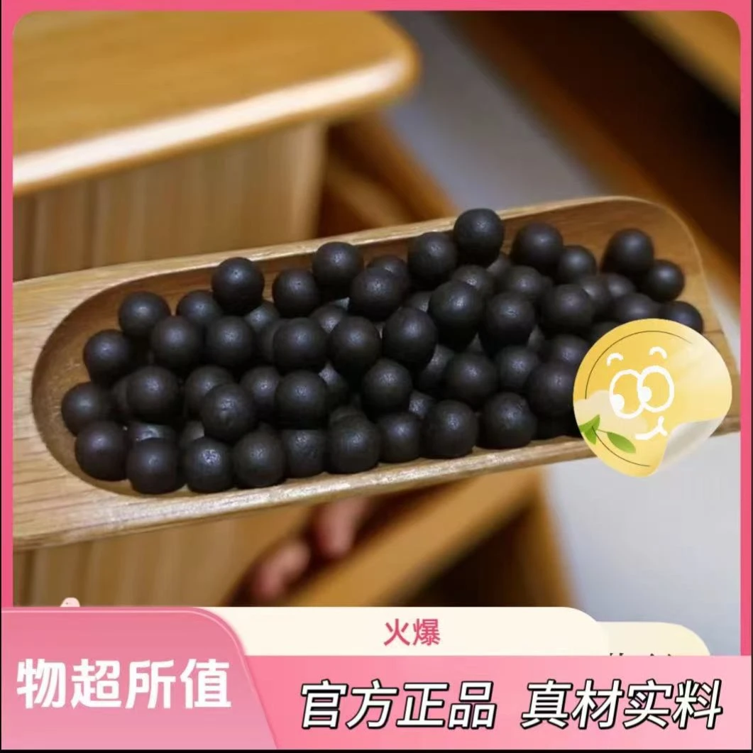 A1[匠心打造] 多元萃集 草木精华 安心之选LLB