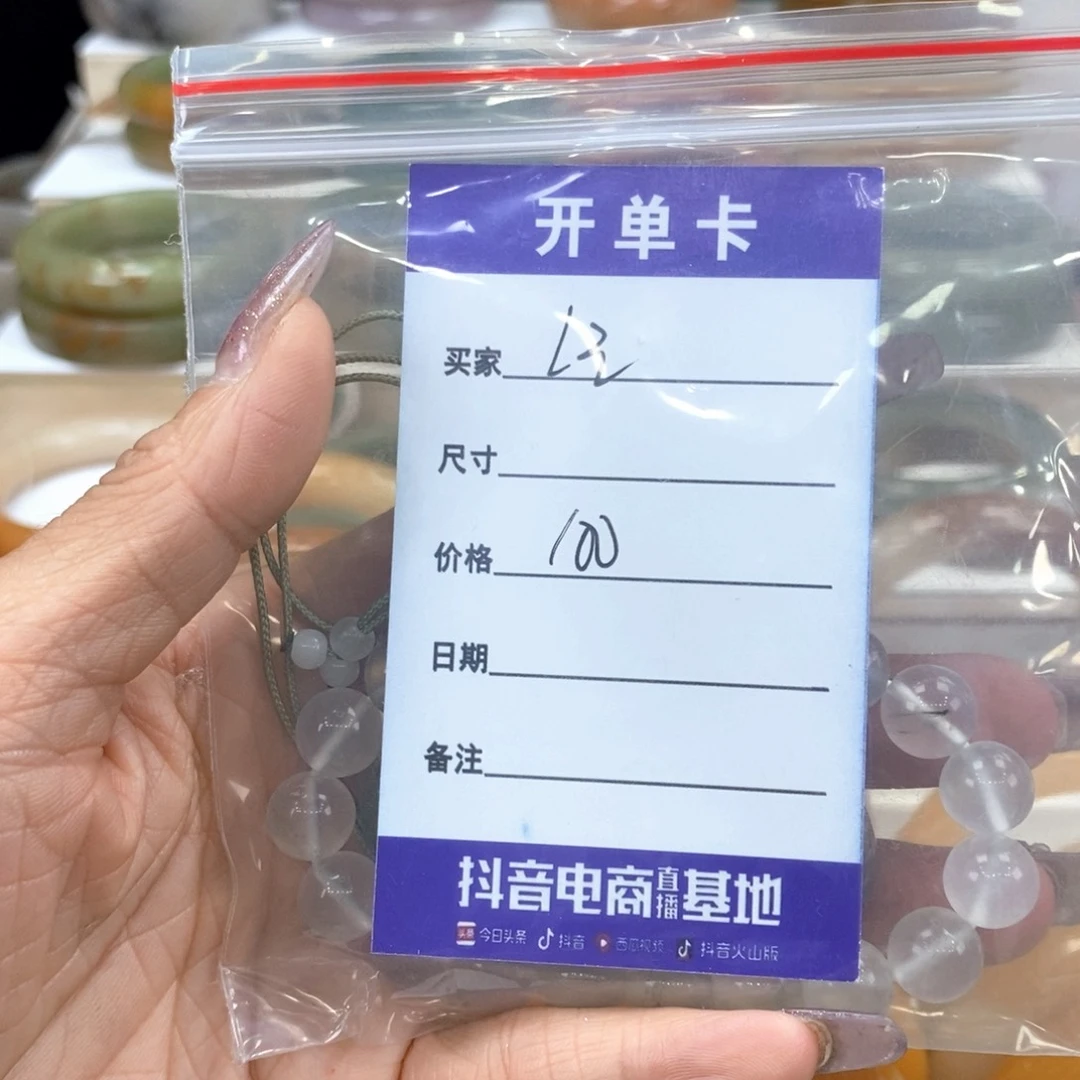 石英质玉手镯未镶嵌爽***✨
