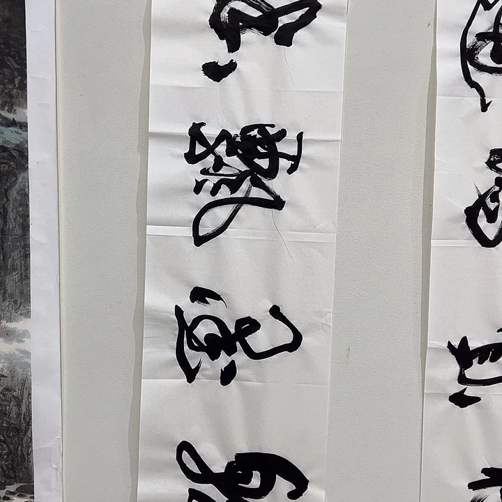 国画林德坤老师作品国画